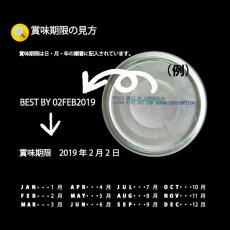 画像17: 最短賞味2026.5・ニュートライプ 猫 チキン＆グリーントライプ 95g全年齢対応 猫用 総合栄養食 正規品nuc37234 (17)