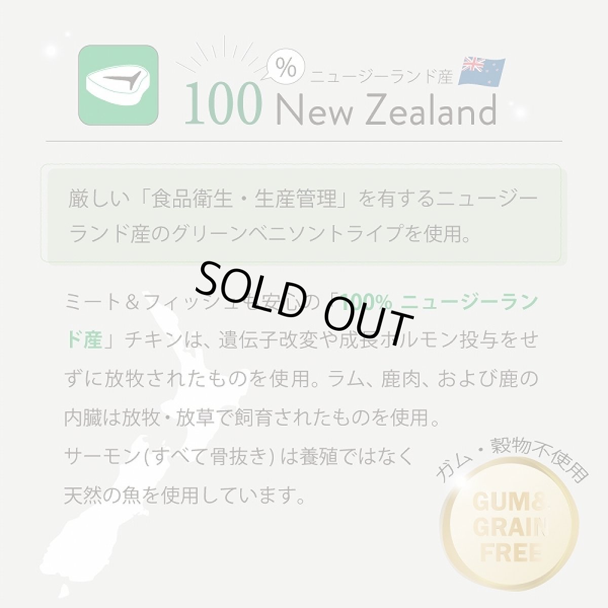 画像11: 訳ありSALE/賞味期限2026.5・ニュートライプ 猫 サーモン＆グリーントライプ 95g全年齢対応 猫用 総合栄養食 正規品nuc37241 (11)