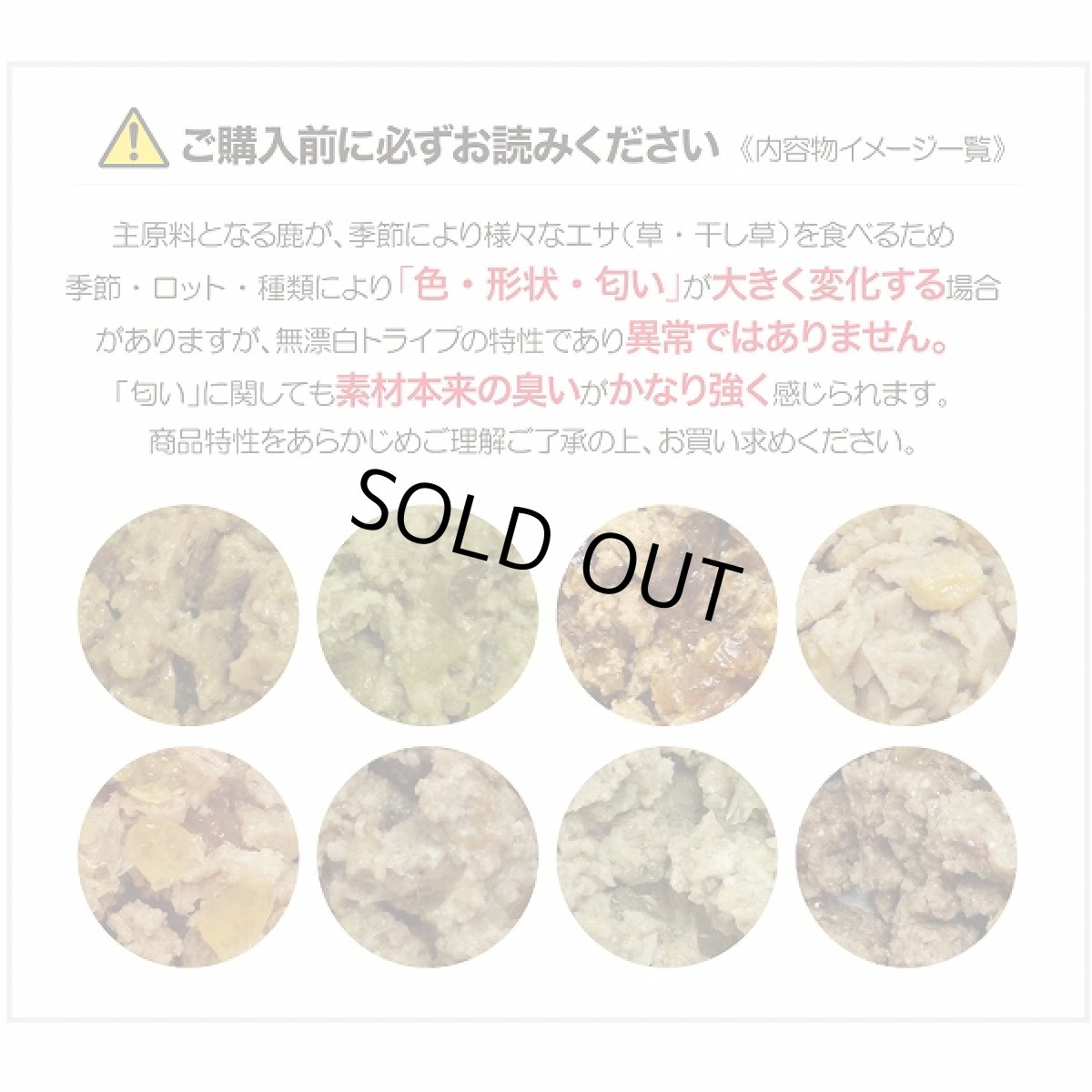 画像16: 訳ありSALE/賞味期限2026.5・ニュートライプ 猫 サーモン＆グリーントライプ 95g全年齢対応 猫用 総合栄養食 正規品nuc37241 (16)