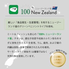 画像10: 最短賞味2026.5・ニュートライプ ピュア ビーフ＆グリーントライプ 185g全年齢犬用ウェットフード 総合栄養食NUTRIPE正規品nud33403 (10)