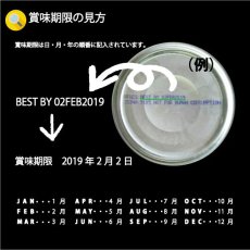 画像19: 最短賞味2026.5・ニュートライプ PURE チキン＆グリーントライプ 185g ウェット 犬 総合栄養食 ドッグフードNUTRIPE正規品nud33458 (19)