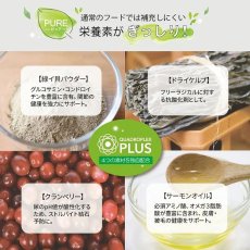 画像4: 最短賞味2026.5・ニュートライプ PURE チキン＆グリーントライプ 185g ウェット 犬 総合栄養食 ドッグフードNUTRIPE正規品nud33458 (4)