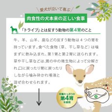 画像6: 最短賞味2026.5・ニュートライプ PURE チキン＆グリーントライプ 185g ウェット 犬 総合栄養食 ドッグフードNUTRIPE正規品nud33458 (6)