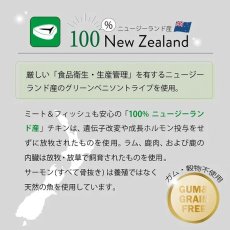 画像10: 最短賞味2026.5・ニュートライプ PURE チキン＆グリーントライプ 185g ウェット 犬 総合栄養食 ドッグフードNUTRIPE正規品nud33458 (10)