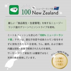 画像11: NEW 最短賞味2026.5・ニュートライプ ピュア ウナギ＆グリーントライプ 185g全年齢犬用ウェットフード 総合栄養食NUTRIPE正規品nud33502 (11)