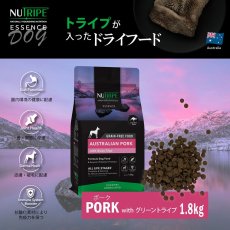 画像2: SALE/賞味2024.4・ニュートライプ 犬 ポーク1.8kg全年齢犬用グリーントライプドライ正規品nud35162 (2)