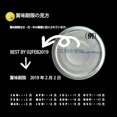 画像19: SALE！最短賞味2026.5・ニュートライプ 犬ピュア グリーントライプ 特別6缶セット全年齢対応犬用ウェット 総合栄養食NUTRIPE正規品nutds6 (19)