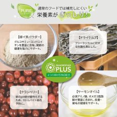 画像3: SALE！最短賞味2026.5・ニュートライプ 犬ピュア グリーントライプ 特別6缶セット全年齢対応犬用ウェット 総合栄養食NUTRIPE正規品nutds6 (3)