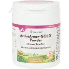 画像3: NEW 最短賞味2027.6・ネイチャーベット アースリアーマーゴールドパウダー150g 犬猫用サプリメント関節ケア nv66416 (3)