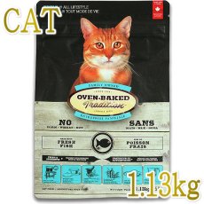 画像1: 最短賞味2024.10.28・オーブンベークド 猫 フィッシュ 1.13kg 成猫用キャットフード 正規品obc97159 (1)