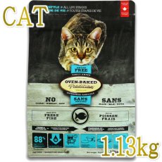 画像1: SALE/最短賞味2024.8.2・オーブンベークド 猫 グレインフリー・フィッシュ 1.13kg 全年齢猫用キャットフード 正規品obc97753 (1)