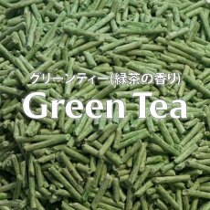 画像5: シグネチャー7 PEAS グリーンティー（緑茶）猫砂 7L(2.5kg)えんどう豆キャットリター シグネチャー7正規品pe81733 (5)