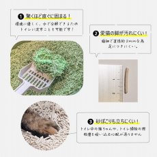 画像4: シグネチャー7 PEAS オリジナル 猫砂 7L(2.5kg)えんどう豆キャットリター シグネチャー7正規品pe81788 (4)