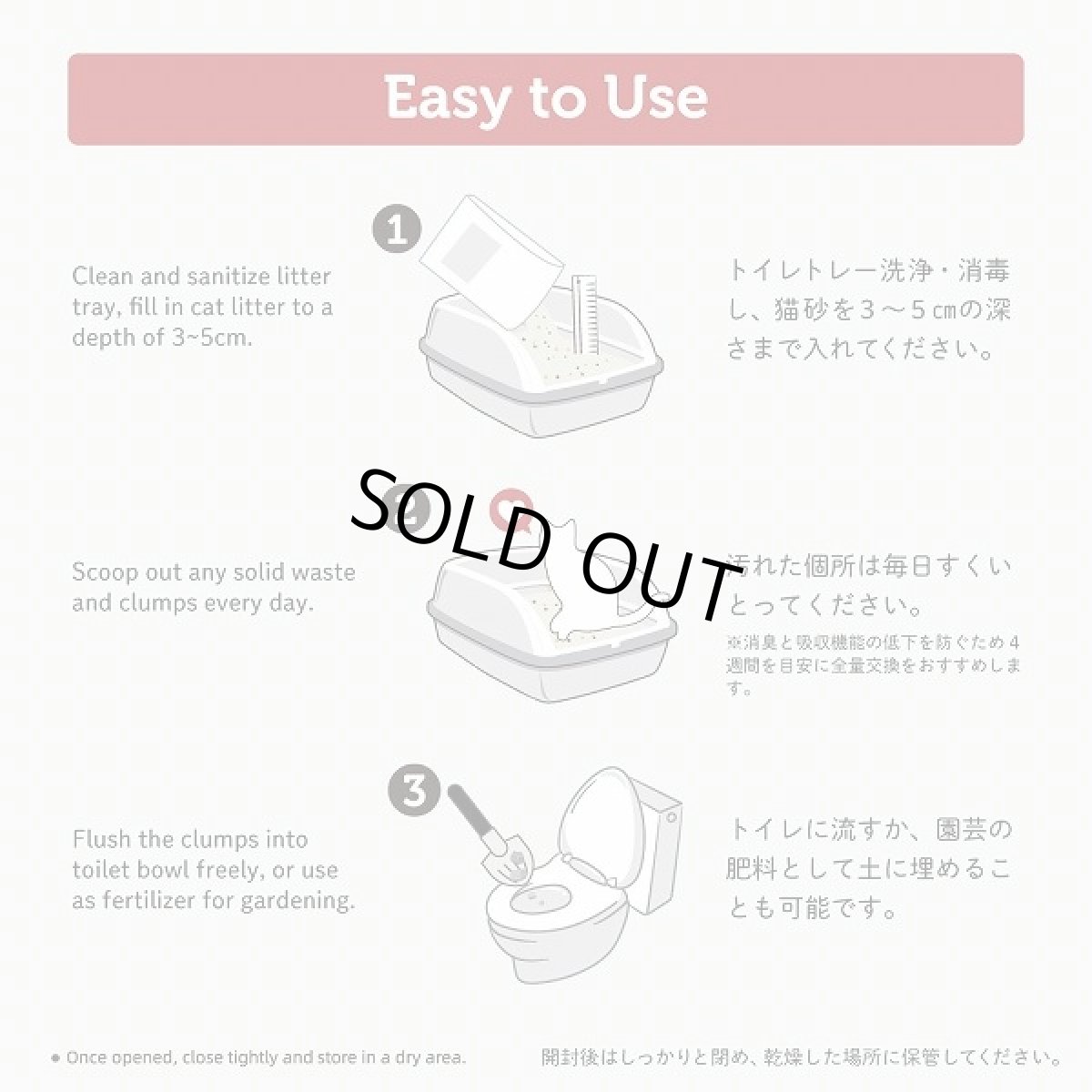 画像6: シグネチャー7 PEAS オリジナル 猫砂 7L(2.5kg)えんどう豆キャットリター シグネチャー7正規品pe81788 (6)