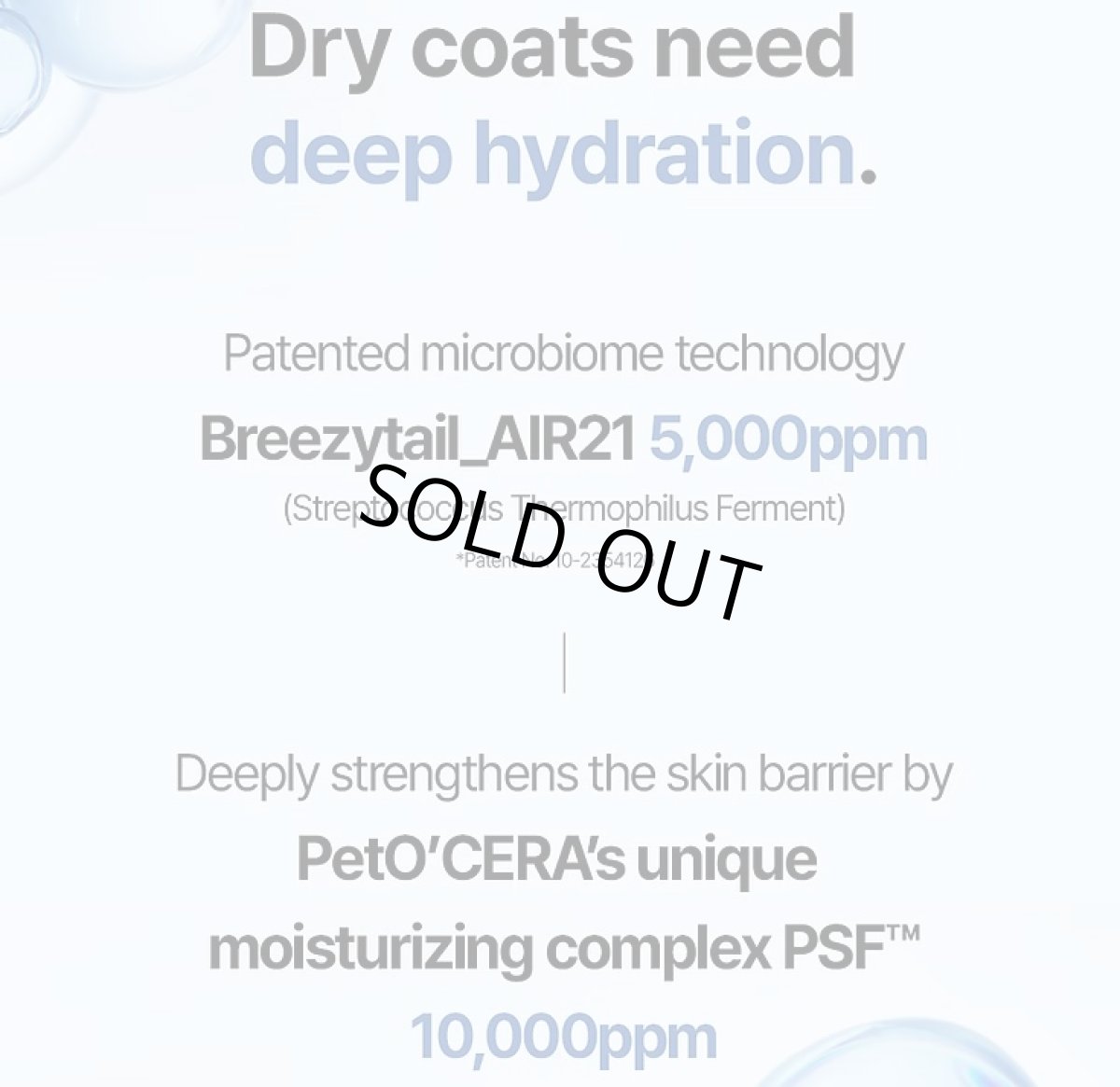 画像4: NEW 最短期限2028.12.29・PetO'CERA ペットセラ Mist ミスト 200ml/pec20072/82151503 (4)