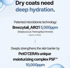 画像4: NEW PetO'CERA ペットセラ Mist ミスト 200ml/pec20072/82151503 (4)