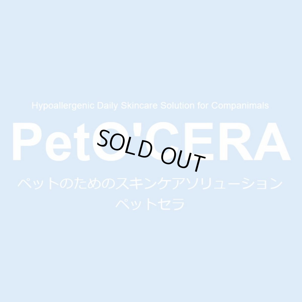 画像7: NEW 最短期限2028.12.29・PetO'CERA ペットセラ Mist ミスト 200ml/pec20072/82151503 (7)