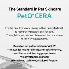 画像6: NEW 最短期限2029.5・PetO'CERA ペットセラ Cl - Ear EEF 120ml/pec21611/82121203 (6)