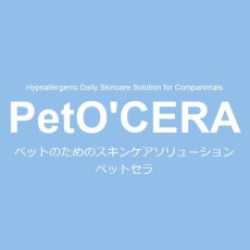 画像7: NEW 最短期限2029.5・PetO'CERA ペットセラ Cl - Ear EEF 120ml/pec21611/82121203 (7)