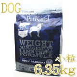 ペットカインド【PetKind】正規輸入品：正規取扱店