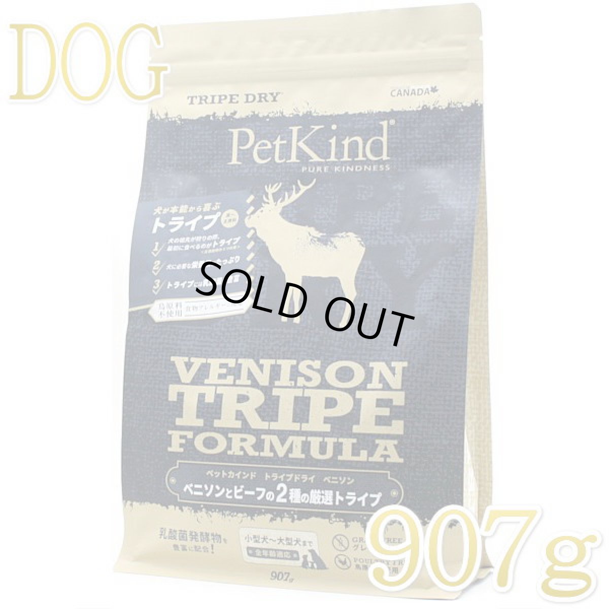 画像1: 最短賞味2026.5.30・ペットカインド 犬 ベニソントライプ 907gトライプドライ 全年齢犬用PetKind正規品pk45004 (1)