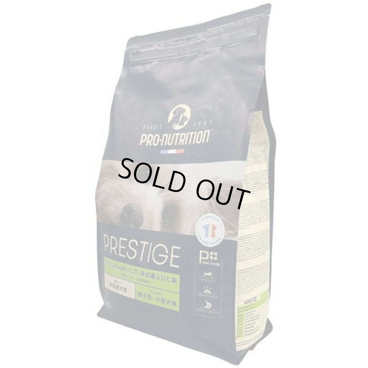 画像3: 最短賞味2026.10.8・プレスティージ 犬用 エイジングケア小粒3kgシニア犬対応ドッグフード正規品pn00306 (3)