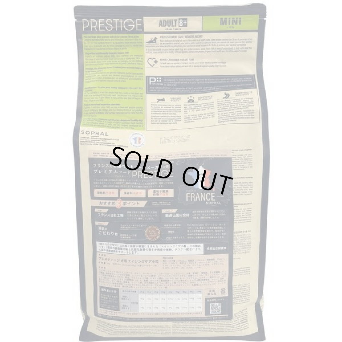 画像4: 最短賞味2026.10.8・プレスティージ 犬用 エイジングケア小粒3kgシニア犬対応ドッグフード正規品pn00306 (4)