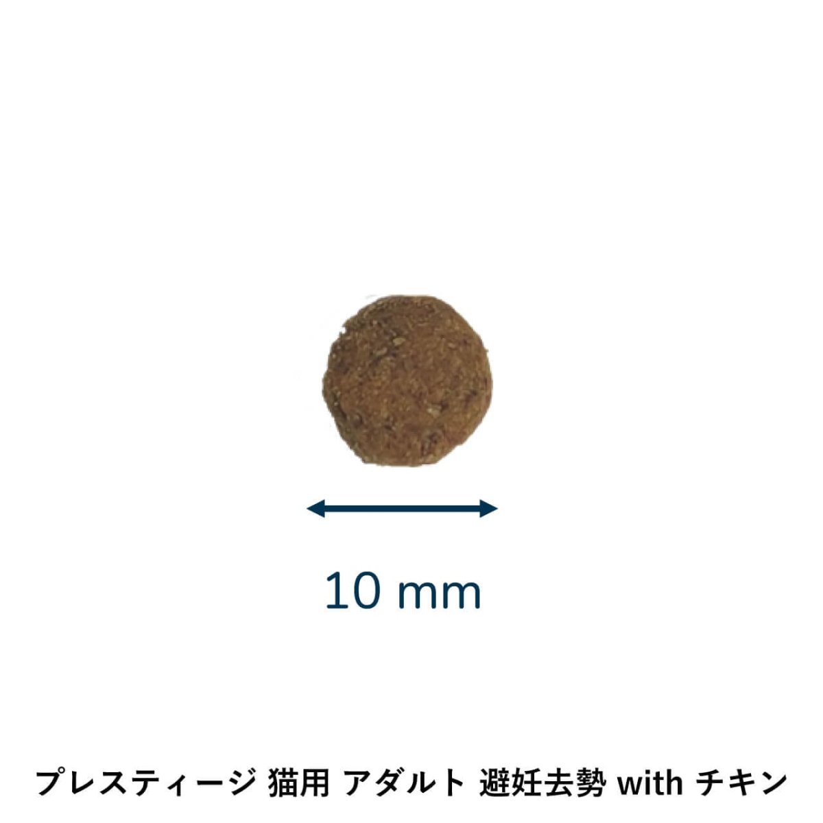 画像2: 最短賞味2026.5.28・プレスティージ 猫用 アダルト 避妊去勢 with チキン 2kg成猫用キャットフード正規品pn10209 (2)