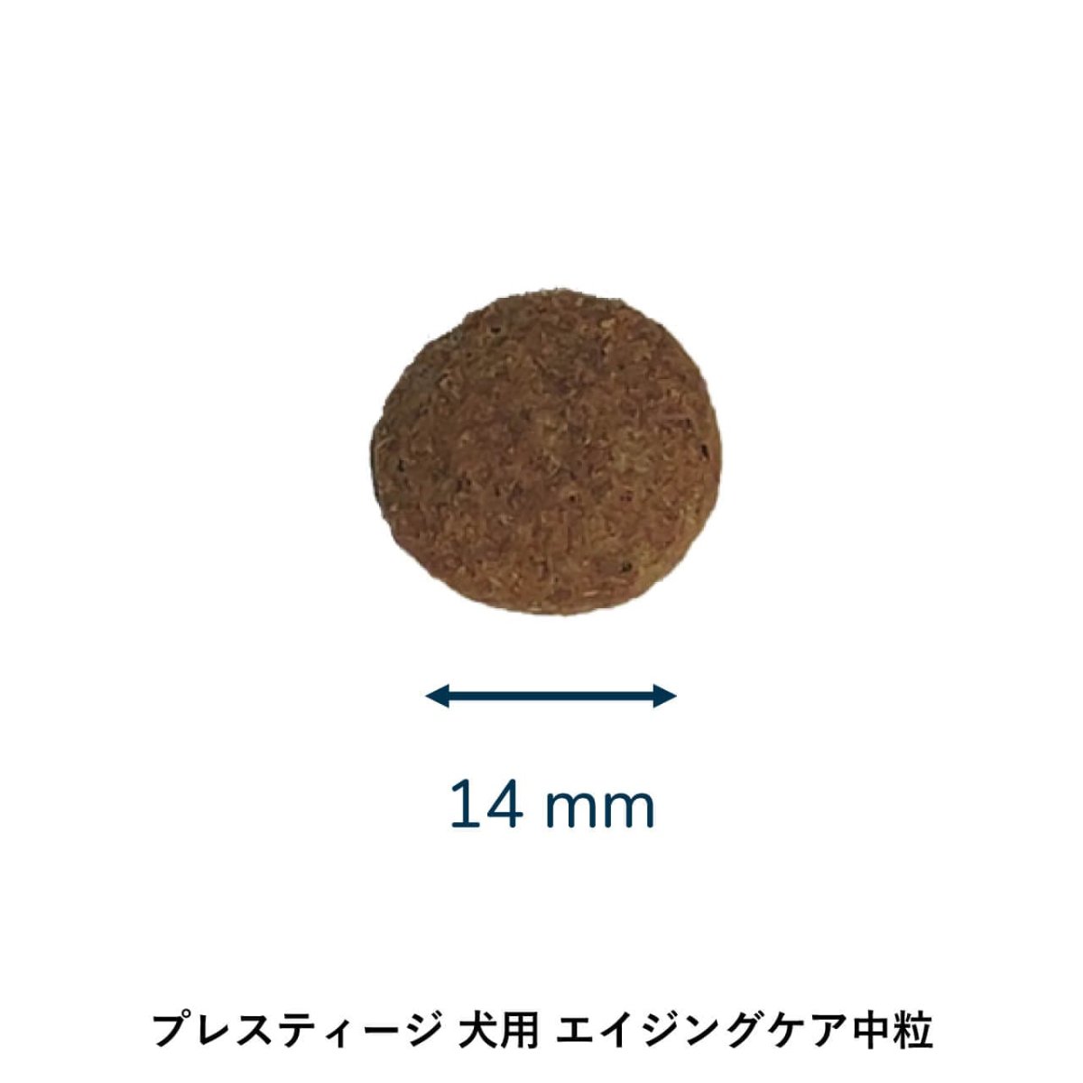 画像2: 最短賞味2026.10.7・プレスティージ 犬用 エイジングケア中粒3kgシニア犬対応ドッグフード正規品pn10305 (2)