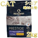 シニア猫用フード詰め合せ10点（ドライフード・ウェットフード・スープ） オールウェル(AllWell) キャットフード 10歳以上用 フィッシュ味