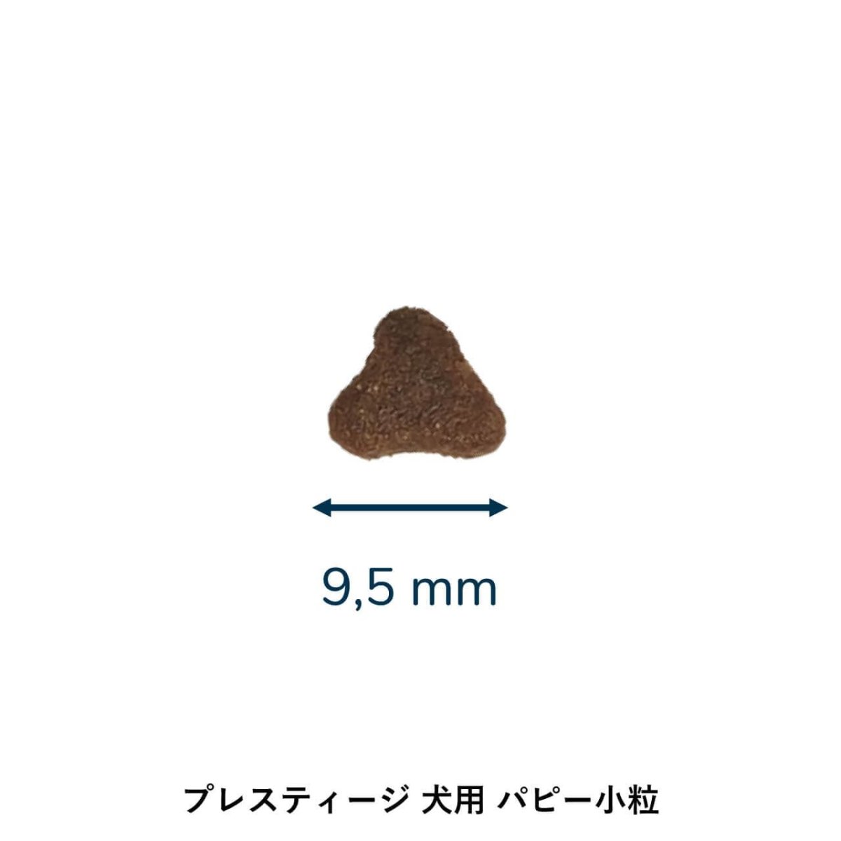 画像2: 最短賞味2026.3.26・プレスティージ 犬用 パピー小粒1kg子犬用ドッグフード正規品pn35307 (2)