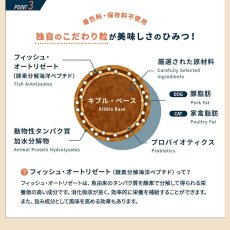 画像7: NEW 最短賞味2026.3.30・プレスティージ 犬用 アダルト小粒1kg成犬用ドッグフード正規品35314 (7)