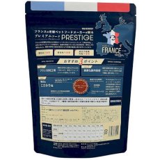画像3: 最短賞味2026.3.30・プレスティージ 猫用 エイジングケア 避妊去勢withチキン 400gシニア猫用キャットフード正規品pn35451 (3)