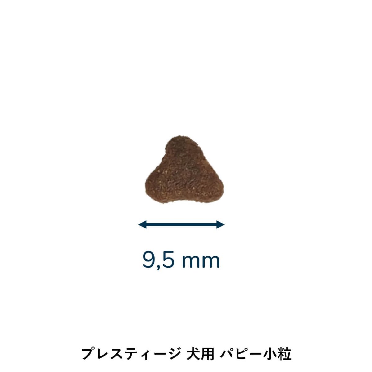 画像2: 最短賞味2026.3.26・プレスティージ 犬用 パピー小粒3kg子犬用ドッグフード正規品pn40305 (2)