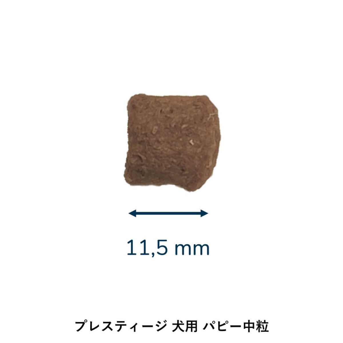 画像2: 最短賞味2026.12.26・プレスティージ 犬用 パピー中粒12kg子犬用ドッグフード正規品pn51202 (2)