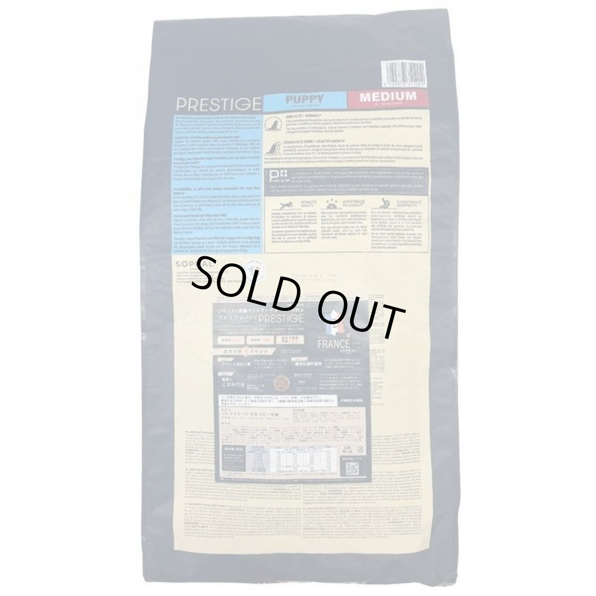 画像3: 最短賞味2026.4.4・プレスティージ 犬用 パピー中粒12kg子犬用ドッグフード正規品pn51202 (3)