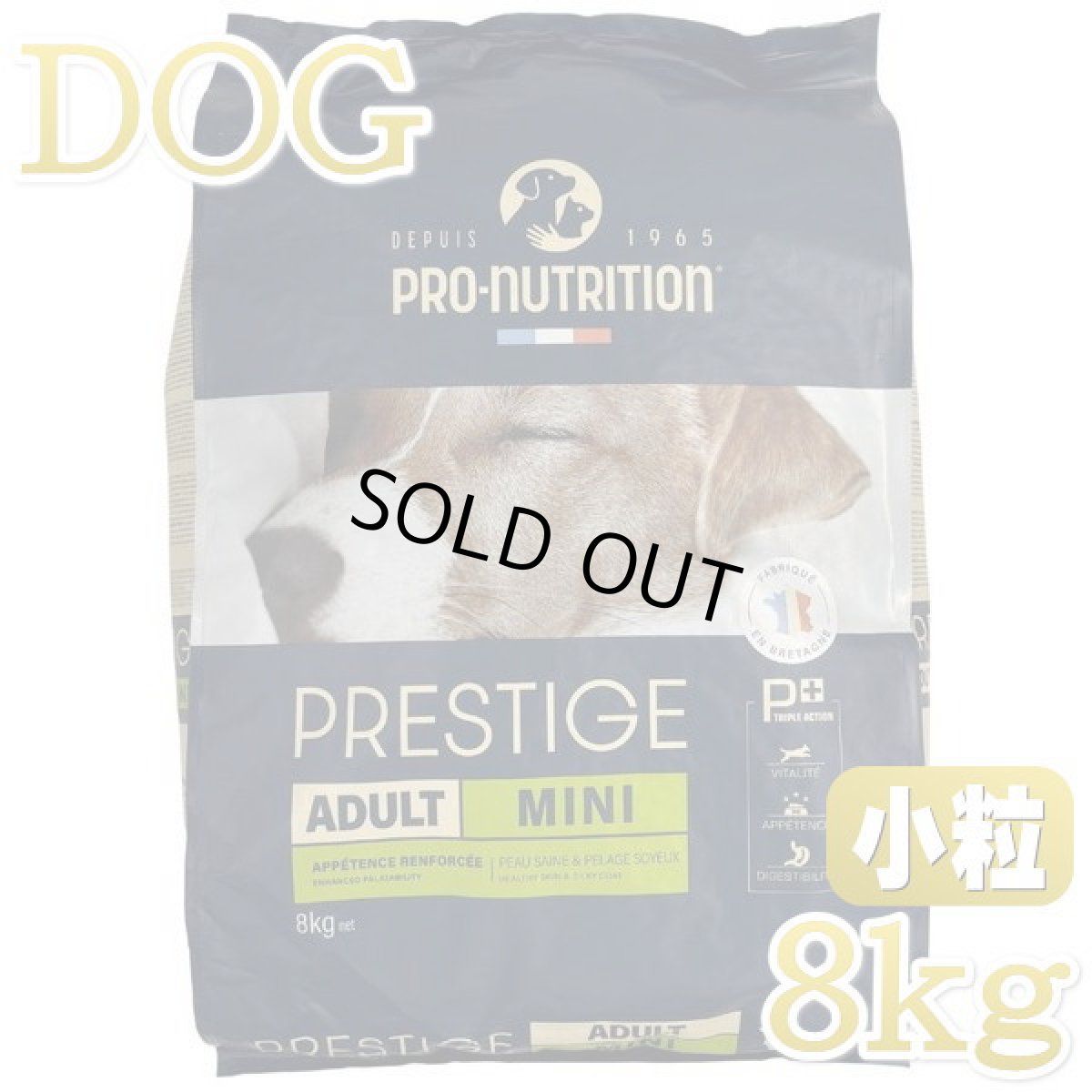 画像1: 最短賞味2026.11.21・プレスティージ 犬用 アダルト小粒8kg成犬用ドッグフード正規品pn70807 (1)