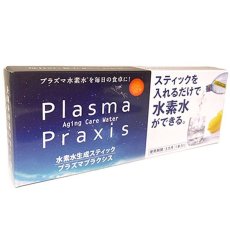 画像1: Plasma Praxis プラズマプラクシス 1本 水素水1L約11円 犬猫人用 プラズマ水素pp20158 (1)