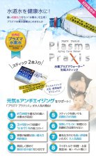 画像5: Plasma Praxis プラズマプラクシス ２本入り水素水１L約11円 犬猫人用プラズマ水素 pp20165 (5)