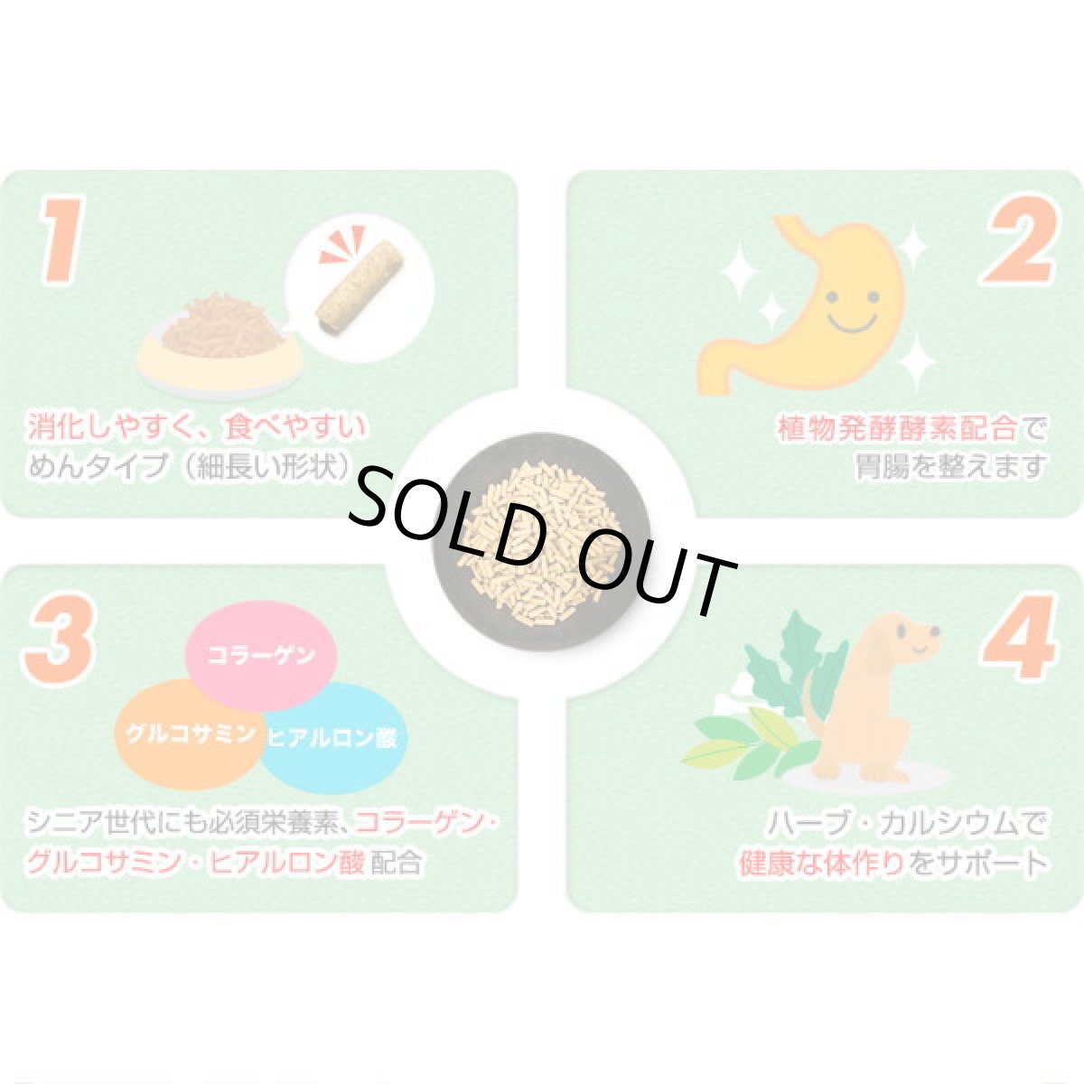 画像5: 最短賞味2026.12・プライムケイズ 長寿一番 鹿 800g 全年齢対応 産地厳選 国産 無添加ごはん さかい企画 Prime KS pr01329 (5)