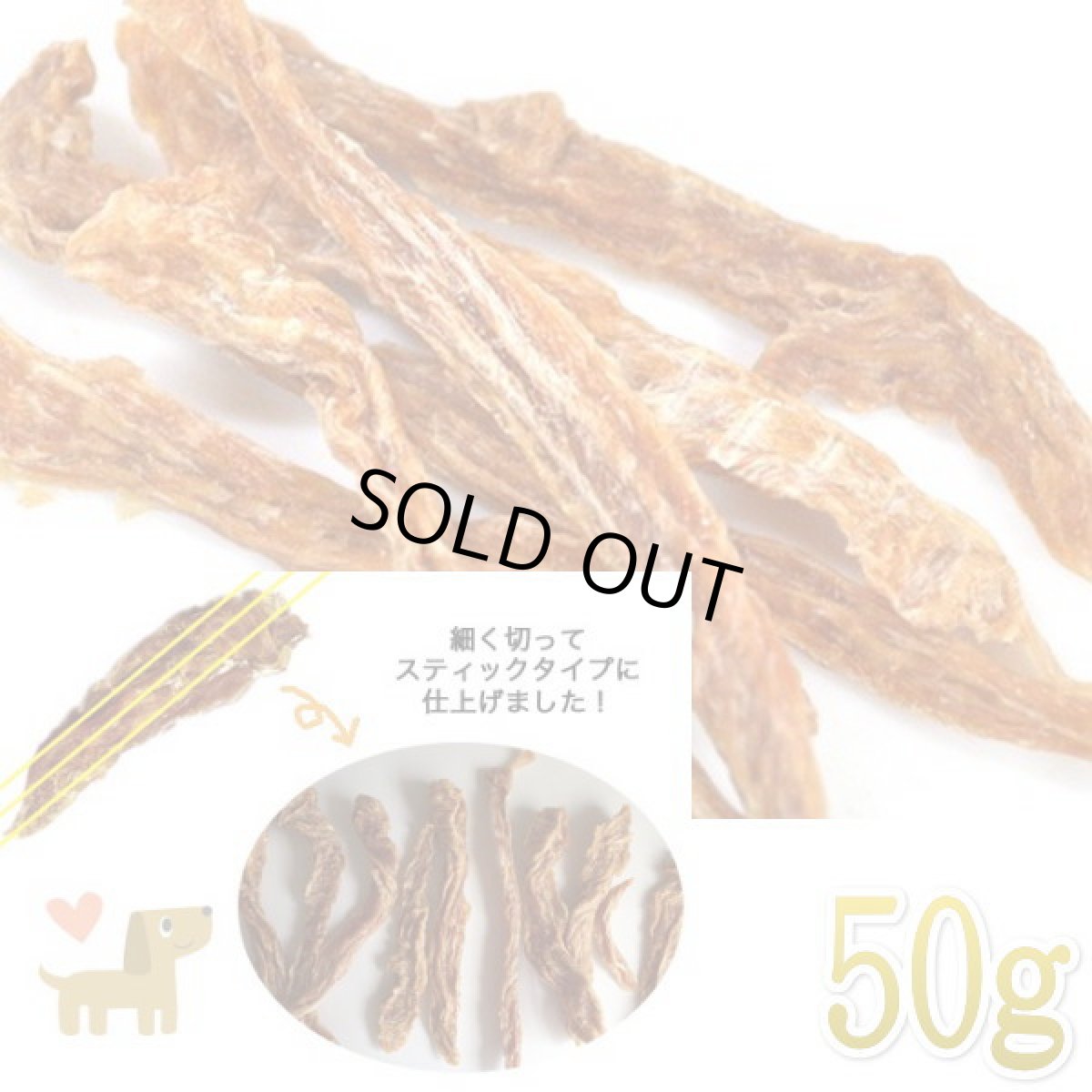 画像2: 最短賞味2026.11・プライムケイズ 無薬鶏 細切りささみ 50g犬猫用おやつ さかい企画 Prime KS pr19989/1456 (2)