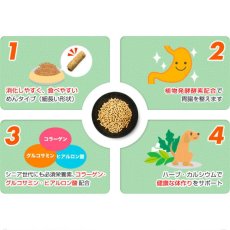 画像5: 最短賞味2025.1・プライムケイズ 長寿一番 カンガルー 43g 犬猫用 全年齢対応 産地厳選 国産 無添加ごはん さかい企画 Prime KS pr31180 (5)