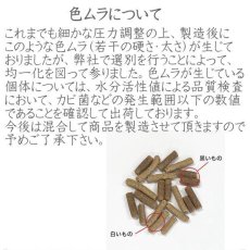 画像7: 最短賞味2026.3・プライムケイズ 長寿一番 カンガルー 43g 犬猫用 全年齢対応 産地厳選 国産 無添加ごはん さかい企画 Prime KS pr31180 (7)
