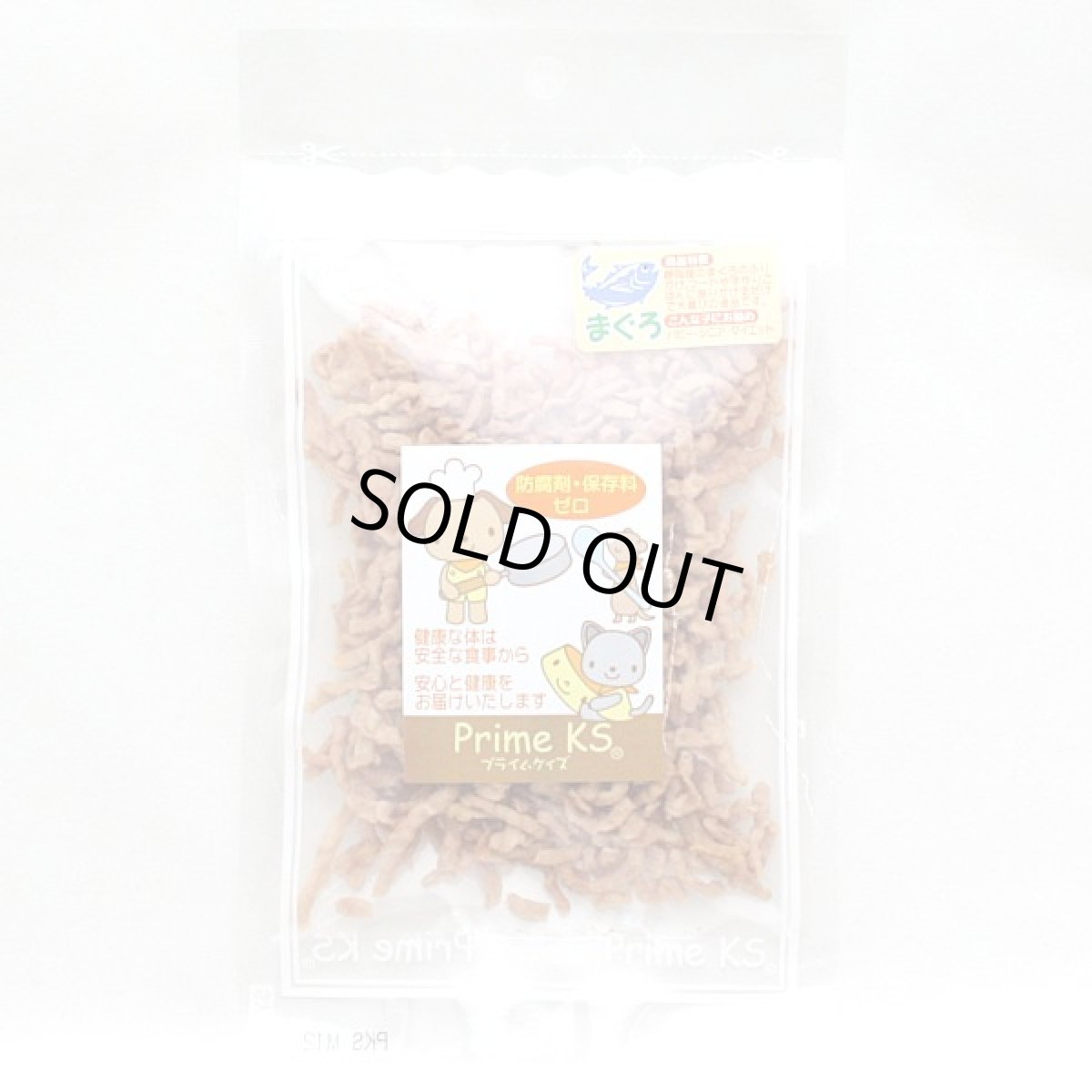 画像2: 最短賞味2026.10・プライムケイズ 手作りごはんの具 まぐろ100％ 30g 犬猫用ふりかけ 国産無添加 さかい企画Prime KS pr32934 (2)