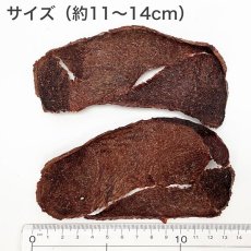 画像2: 最短賞味2025.3・プライムケイズ カンガルー SAKUサクッ 40g犬猫用おやつ さかい企画 Prime KS pr33788 (2)