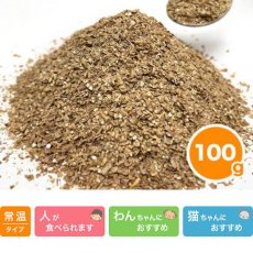 画像2: 最短賞味2025.1・プライムケイズ ケイズマイスター 100g 犬猫用手作りごはん アミノ酸 植物酵素 さかい企画 Prime KS pr35324 (2)