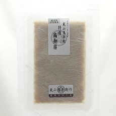 画像4: 最短賞味2025.4・プライムケイズ 嵐山善兵衛 特選 鶏御膳 200g(100g×2袋)レトルト 犬猫人用 無薬飼育 国産 無添加 さかい企画 Prime KS pr80293 (4)