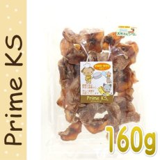 画像1: 最短賞味2026.5・プライムケイズ パリパリ(豚)軟骨 大袋160g 犬用おやつ国産 無添加 さかい企画Prime KS pr10863 (1)