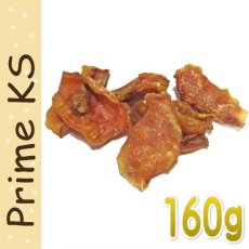 画像2: 最短賞味2026.5・プライムケイズ パリパリ(豚)軟骨 大袋160g 犬用おやつ国産 無添加 さかい企画Prime KS pr10863 (2)