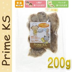 画像2: 最短賞味2025.2・プライムケイズ 無薬飼育鶏かぶりつき 200gレトルト犬猫用トッピング無薬飼育 国産 無添加Prime KSさかい企画pr10894 (2)